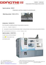 For Automotive Parts Q7 CNC Lathe + Tray Feeding-2