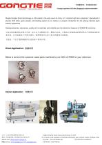 Q7 + Tray Automatic CNC Lathe with Loading and Unloading System for Mass production - 1