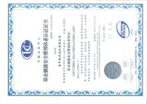 2013 OHMS & ISO14001-1