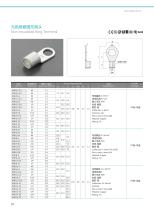 Cable end terminals/solderless sleeves - 16
