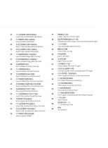 Cable end terminals/solderless sleeves - 9