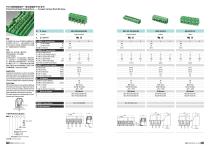 PCB terminal blocks-13