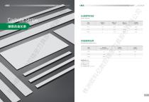 2021 General catalogue-carbide products-21