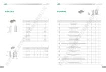 2021 General catalogue-carbide products-8