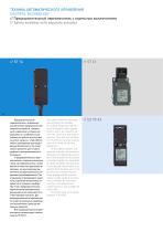 Product overview-10