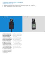 Product overview-11