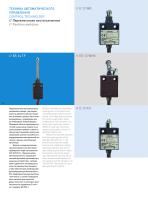 Product overview-12