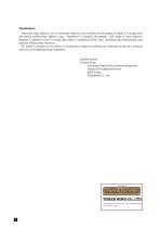 UV-Curing Sheet Adhesives-8