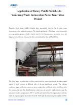 Application of Rotary Paddle Switches in Wenchang Waste Incineration Power Generation Project