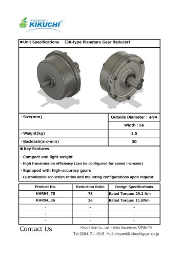 Gear Reducer