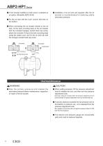 【NEW】ABP2-HP1・AT2 Series Catalog - 14