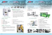 Auto Parts Industry - Brake Disc, Brake Drum-1