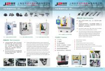 Auto Parts Industry - Crankshaft-1