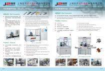 Auto Parts Industry - Generator Rotor-1