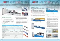 Auto Parts Industry - Transmission Shaft-1