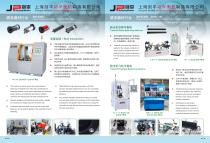 Fitness Equipment Industry balancing machine-1