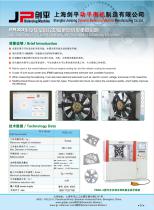 Jp Balancing Machine for Automotive Cooling Fan-1