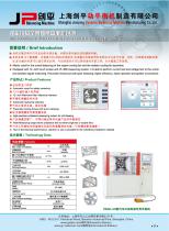 Jp Balancing Machine for Engine Cooling Fan,Radiator Cooling Fan Assembly - 1