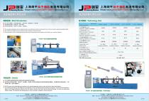 Jp Drive shaft balancer for Cardan Shaft,Propeller Shaft,PropShaft - 1