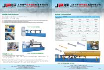 Jp Drive Shaft Balancing Machine for Cardan Shaft,Propeller Shaft,PropShaft - 1