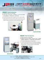 Jp Special Balancing Machine Series 1 - 1