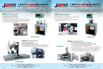 Jp Special Balancing Machine Series 2 - 1