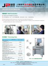 Jp Turbocharger Balancing Machine for for turbocharger impellers,compressors,turbines - 1