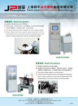 Jp Vacuum Impeller Balancing Machine for Vacuum Cleaner Impeller - 1