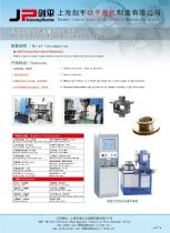 Jp Vertical Manual Milling Balancing Machines for Brake Disc-1