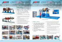 Motor Industry - Large, Heavy Duty Motor Rotor-1