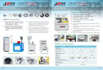 Single-plane Vertical Balancer Series - 1