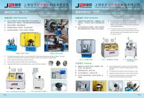 Ventilation and Air Conditioning Industry - Centrifugal Fan Assembly-1