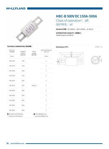 HBC-B 500V DC 150A-500A