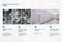 Hollyland-Hollyfuse Energy Storage System Guide -4