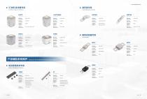 Hollyland-Hollyfuse Energy Storage System Guide -7