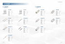 Hollyland-Hollyfuse Energy Storage System Guide -8