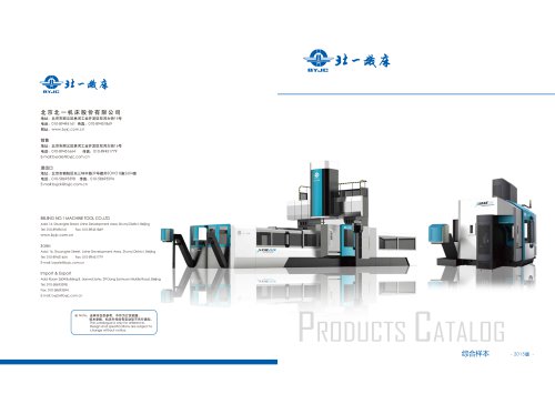 CNC PORTAL MILLING AND BORING