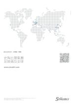 Product-range-ZH-4