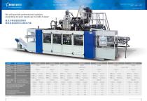 Bestar 60L-5000L Blow Molding Machine - 3