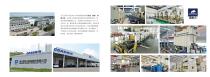 Catalogue of mechanical presses-3