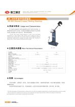 CHARPY TESTING PENDULUM IMPACT TESTER JB-300 - 4