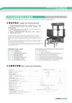 COMPRESSION TESTING MACHINE JYAW SERIES - 4