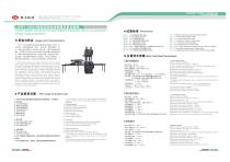 COMPRESSION TESTING MACHINE LGWY-5000J - 3