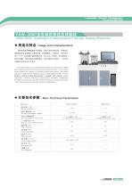 COMPRESSION TESTING MACHINE YAW-300C - 6