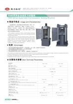 COMPRESSION TESTING MACHINE YES SERIES - 4