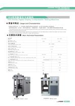 COMPRESSION TESTING MACHINE YES SERIES - 7