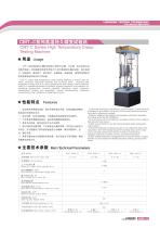 CREEP TESTING MACHINE CMT-C SERIES - 4