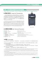 DEEP DRAWING TOOL TESTING MACHINE GBC-60W - 5