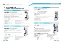 METALLOGRAPHIC SAMPLE MOUNTING PRESS XQ-2B - 3