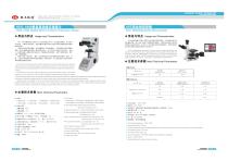 METALLOGRAPHIC SAMPLE MOUNTING PRESS XQ-2B - 4